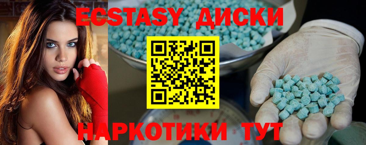 Ecstasy ешки  ЭКСТАЗИ Philipp Plein  Ейск  ЭКСТАЗИ  Вход с VPN 