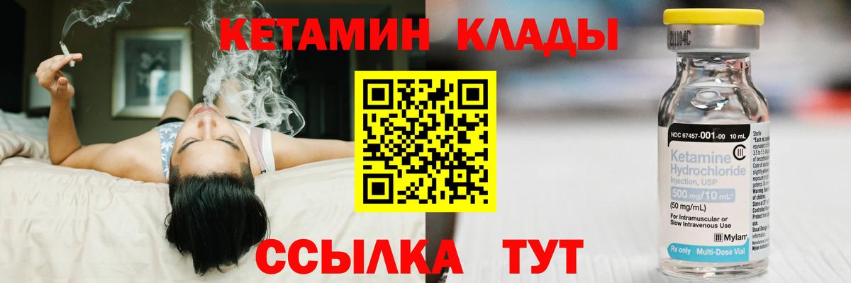 Конопля  НБОМе  ГАШ  Вход с VPN  Ейск  Codein  Как найти наркотики?  А ПВП СК   Мефедрон кристаллы  МЕФ 