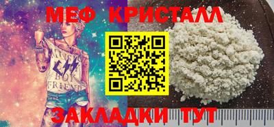 винт Мариинск