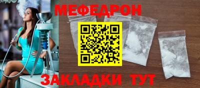 мдма Малоярославец