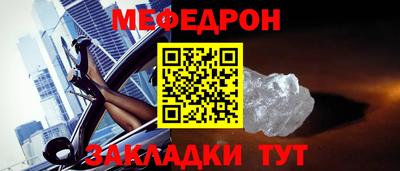 винт Мариинск
