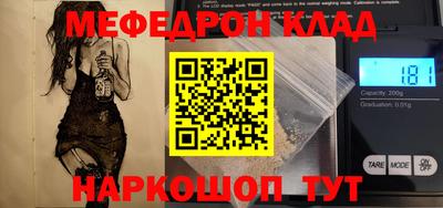 мдма Малоярославец
