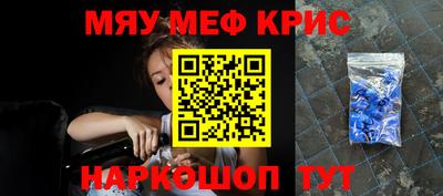 винт Мариинск
