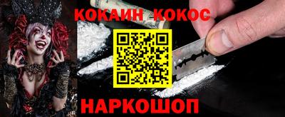 винт Мариинск