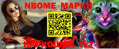 винт Мариинск