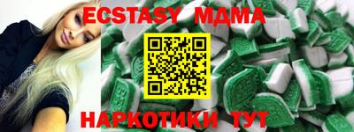 не бодяженный Малгобек