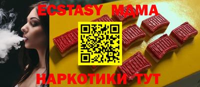 винт Мариинск