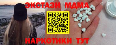 мдма Малоярославец