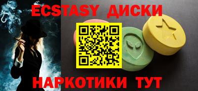 мдма Малоярославец