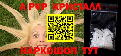 мдма Малоярославец