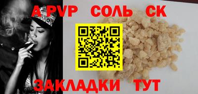 винт Мариинск