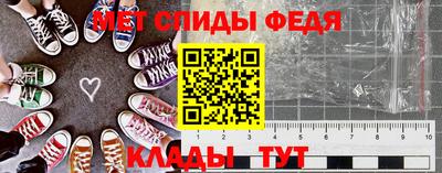 винт Мариинск