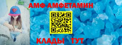 винт Мариинск