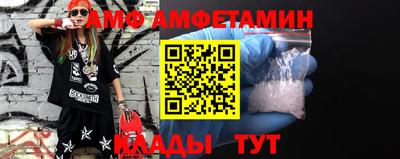 винт Мариинск