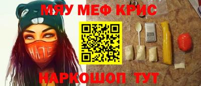 винт Мариинск