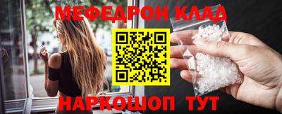 винт Мариинск
