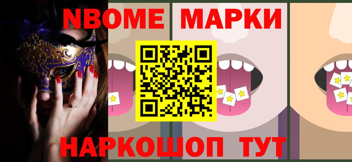 Ейск  Лсд 25 экстази кислота  Вход с VPN  Лсд 25 экстази кислота 