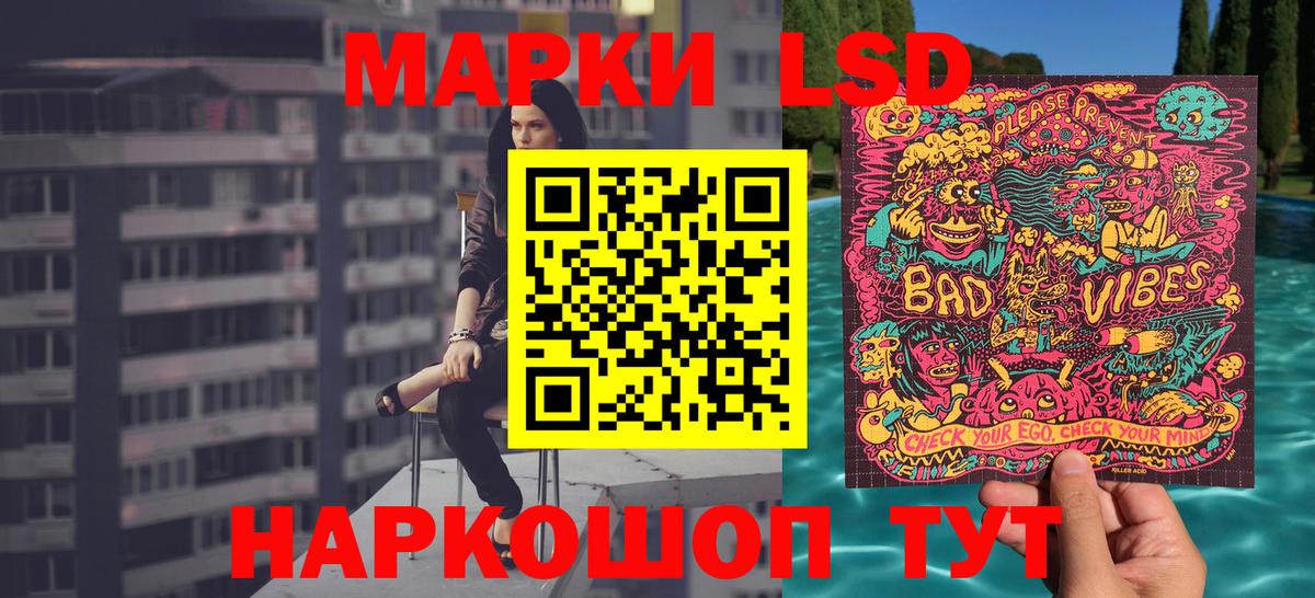 Марки N-bome 1500мкг  Марки 25I-NBOMe  Ейск  Вход с VPN 