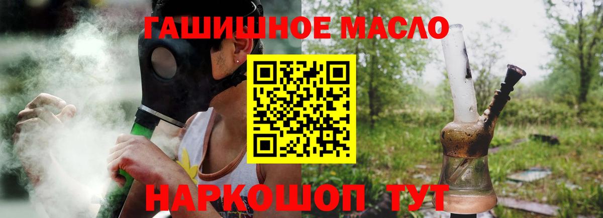 Дистиллят ТГК концентрат Ейск
