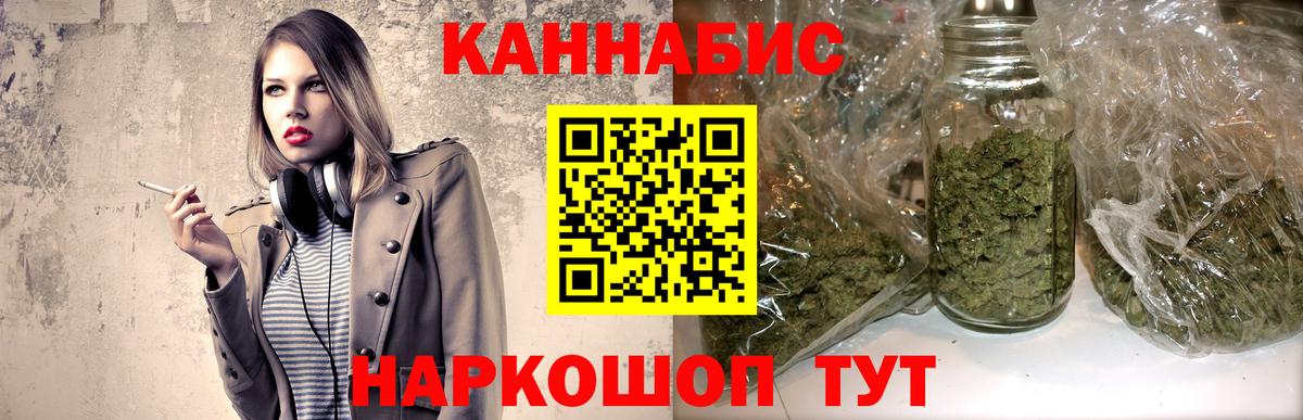 МЕТАДОН Ейск