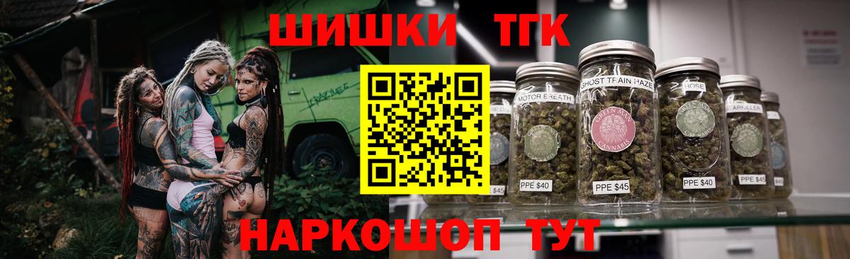 Бошки Шишки индика  Вход с VPN  Ейск  Бошки Шишки OG Kush 