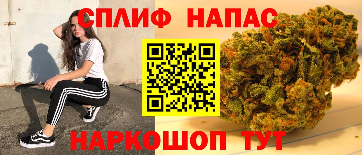 Шишки марихуана Amnesia Ейск